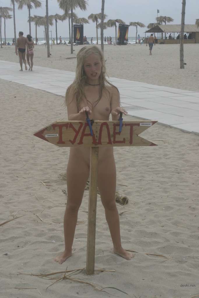 Amateur Beach Erotica: Sensual Photoshoot with Explicit Nudity